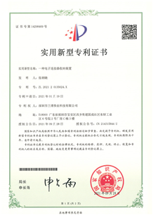 一种电子连接器收纳装置