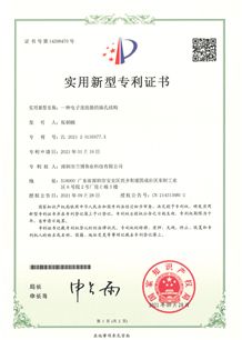 一种电子连接器的插孔结构